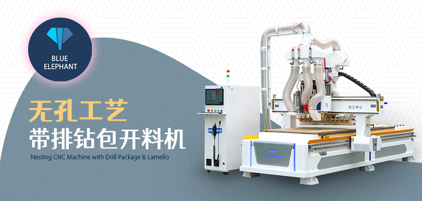 數(shù)控開(kāi)料機(jī)