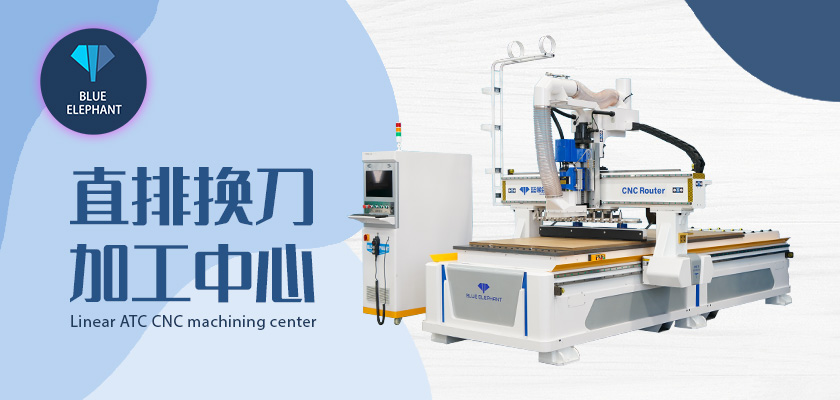 數(shù)控開料機