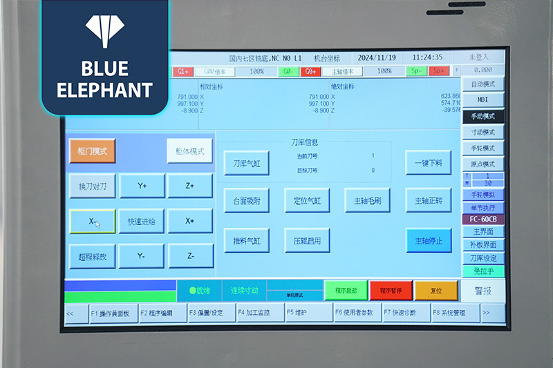 直排數(shù)控開料機(jī)